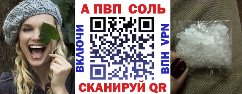 Где купить наркотики Глазов АМФ COCAIN ГАШИШ Мефедрон Каннабис
