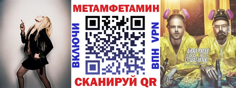 АМФЕТАМИН Розовый  Глазов 