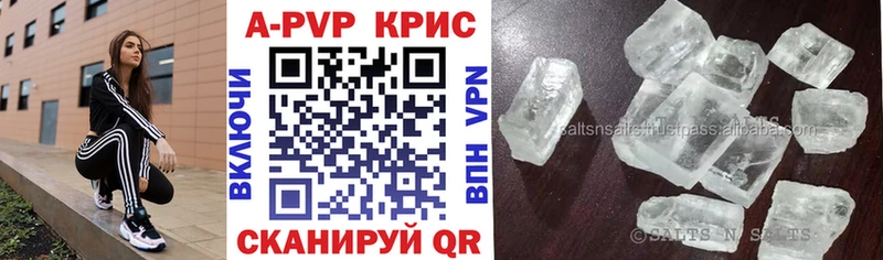 APVP СК MEGA зеркало Глазов