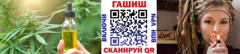 Еда ТГК конопля  Глазов 