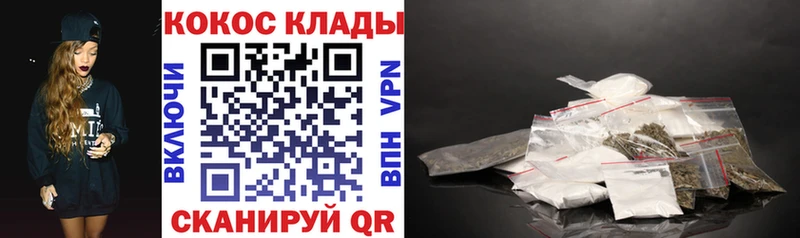 Кокаин 99%  hydra ссылка  Глазов 
