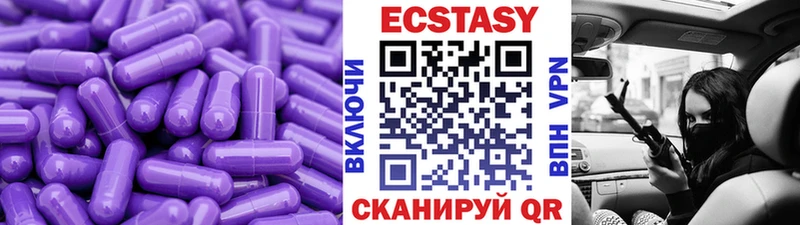 где продают   Глазов  Экстази Cube 