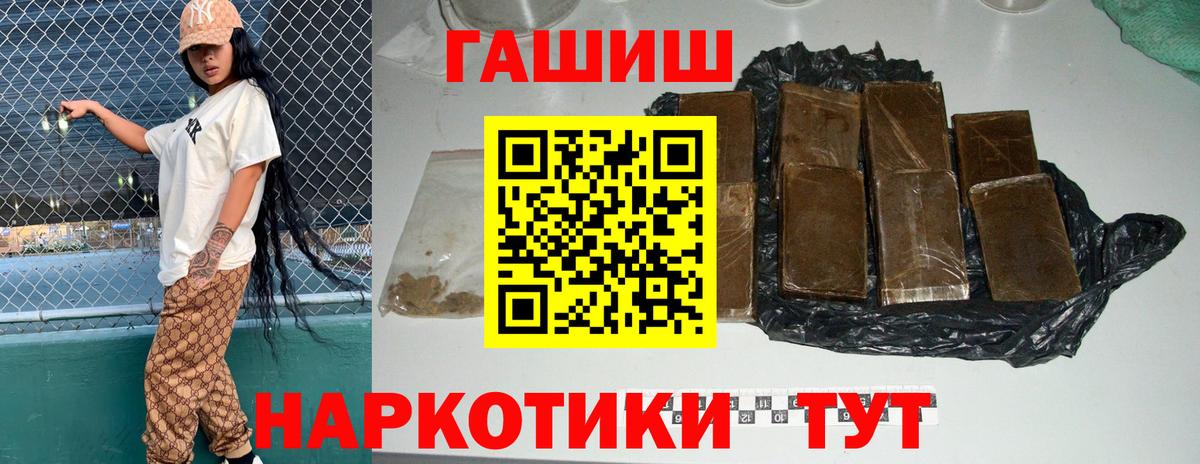 ГАШ Premium Глазов