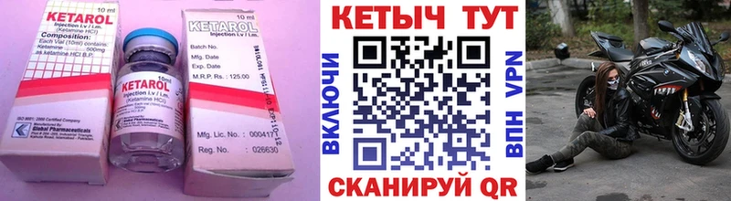 купить наркоту  Глазов  Кетамин ketamine 