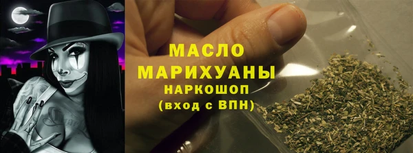 прущая мука Армянск