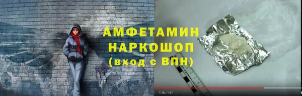 прущие грибы Арсеньев
