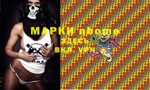 прущая мука Армянск