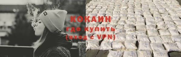 прущая мука Армянск
