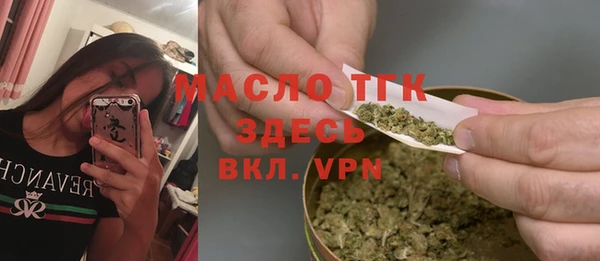 альфа пвп Сосновоборск