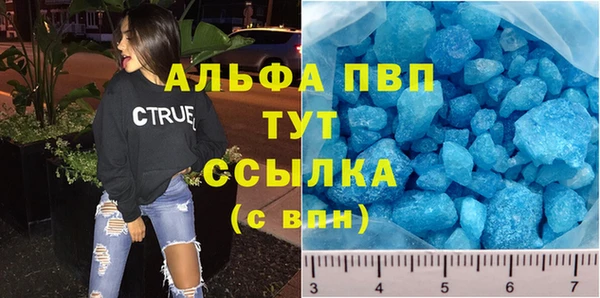 винт Аркадак