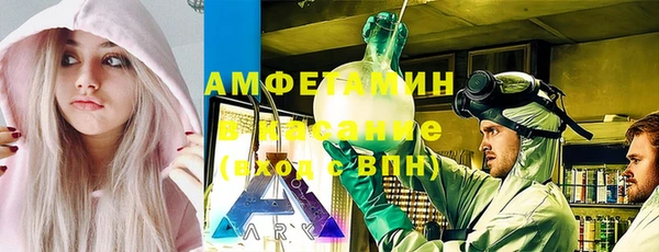 прущая мука Армянск