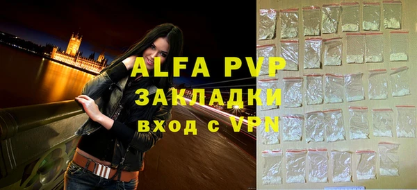 винт Аркадак