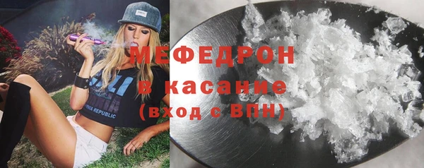 альфа пвп Сосновоборск