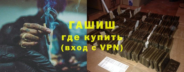 прущие грибы Арсеньев