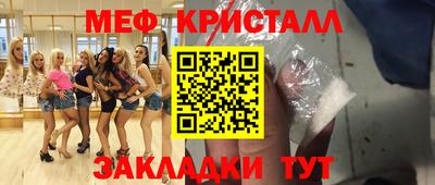 индика Мариинск