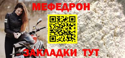 МДМА Малоярославец