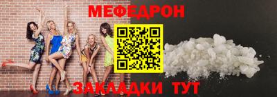 индика Мариинск