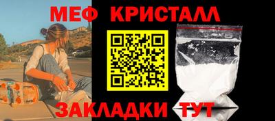 МДМА Малоярославец