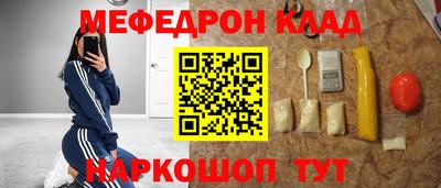 МДМА Малоярославец