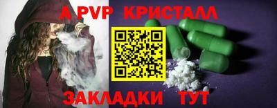 МДМА Малгобек