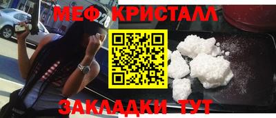 МДМА Малоярославец