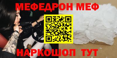 МДМА Малоярославец