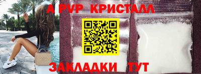 индика Мариинск