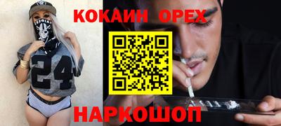 МДМА Малоярославец