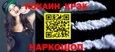 МДМА Малгобек