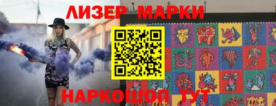МДМА Малоярославец