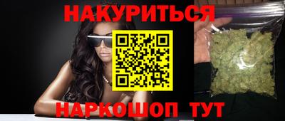 МДМА Малгобек