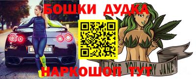 МДМА Малоярославец