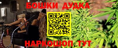 МДМА Малгобек