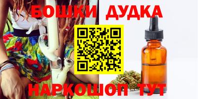 МДМА Малоярославец