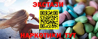 МДМА Малоярославец