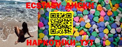МДМА Малгобек