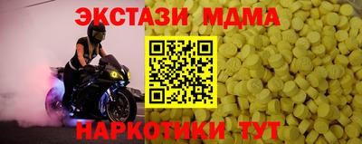 МДМА Малгобек