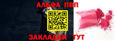 индика Мариинск