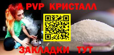 МДМА Малгобек