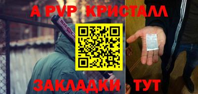 МДМА Малгобек