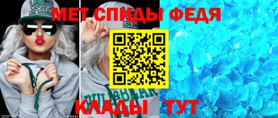 индика Мариинск