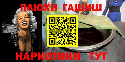 МДМА Малгобек