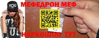 индика Мариинск