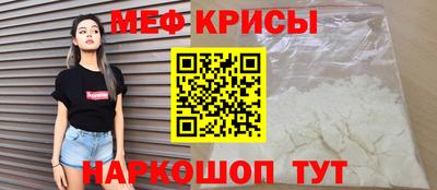 МДМА Малгобек
