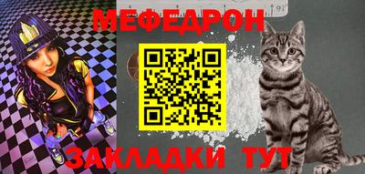 индика Мариинск