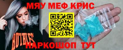 индика Мариинск