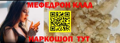 МДМА Малоярославец
