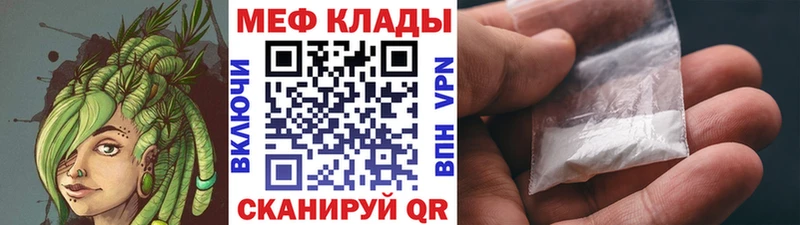где найти наркотики  Глазов  МЕФ VHQ 