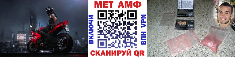 купить  сайты  Глазов  Метамфетамин Декстрометамфетамин 99.9% 
