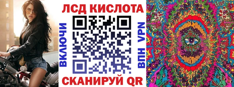 Марки NBOMe 1,5мг  Глазов 